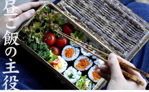 虎竹 ランチボックス 長角