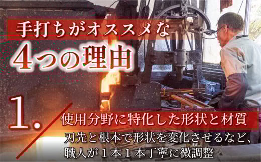 日本三大刃物 土佐打ち刃物 2本 セット 出刃包丁 （白紙2号）16.5cm 柳刃包丁 （白紙2号）24cm | 岡田刃物製作所 高級 白紙 白鋼 2号 料理包丁 プロ 職人 包丁 庖丁 キッチン ナイフ 日用品 高知県 須崎市 OKD012
