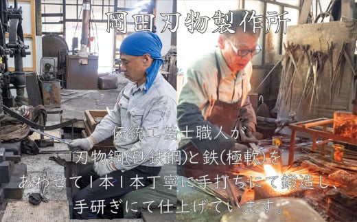 日本三大刃物 土佐打ち刃物 出刃包丁 16.5cm | 岡田刃物製作所 高級 青紙 2号 青鋼 高級 料理包丁 プロ 職人 包丁 キッチン 日用品 高知県 須崎市 OKD009