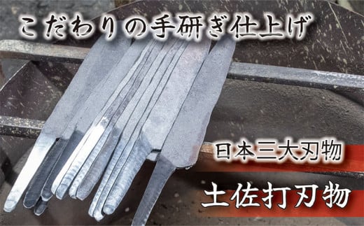 日本三大刃物 土佐打ち刃物 出刃包丁 15cm | 岡田刃物製作所 高級 青紙 2号 青鋼 高級 料理包丁 プロ 職人 包丁 キッチン 日用品 高知県 須崎市 OKD008
