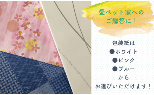 ペット用 消臭 スプレー 毛艶 ケア コンディショナー 500ml 3本セット 植物由来 100%「 BIO シャワー」 無臭 無着色無添加 酵素 安心 須崎 高知 UB023