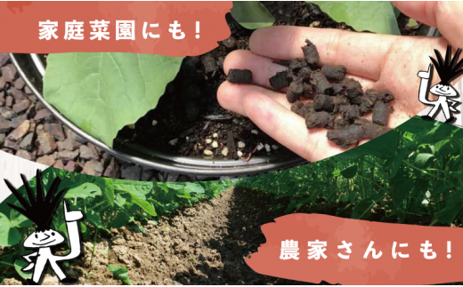 送料無料 土壌改良材  20L 1袋  ペレットタイプ 「GensukeRED」 酵素 微生物 土 リサイクル 須崎 高知  UB018