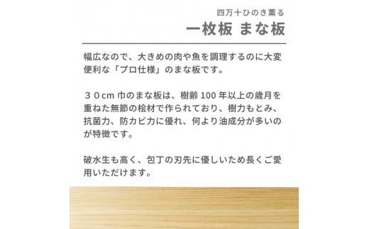 縺イ縺ョ縺 縺セ縺ェ譚ソ 1譫 30cm蟾セ 蝗帑ク蜊√イ縺ョ縺 荳譫壽攸 鬆亥エ 鬮倡衍 TR027