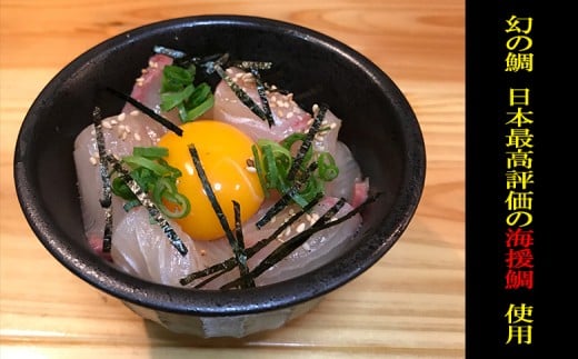 漬け丼 海鮮 勘八 ( カンパチ ) 鯛 ( たい ) 丼 セット 詰め合わせ 極美勘八 海援鯛 産地直送 お茶漬け 高知県 須崎市 MM006