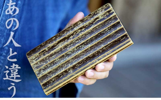 虎竹 長財布 TT0261