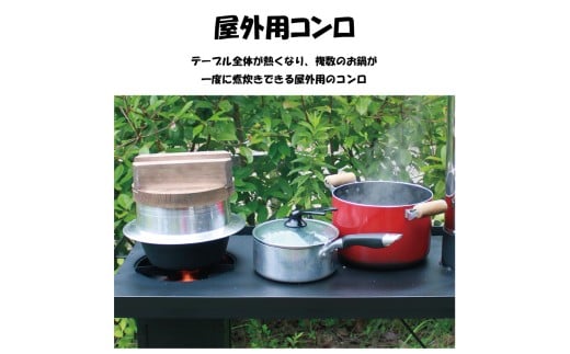 キャンプ 用品 コンロ ストーブ テーブル型調理用コンロストーブ「スマートロケット」  オーブン 付 屋外 キッチン 羽釜 炊飯 直火 調理 台 テーブル アウトドア 高知県 須崎市 ON009