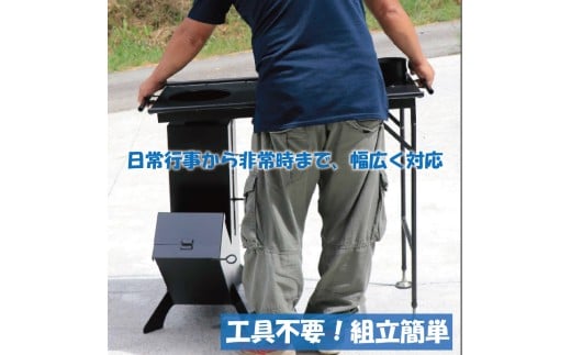 キャンプ 用品 コンロ ストーブ テーブル型調理用コンロストーブ「スマートロケット」  オーブン 付 屋外 キッチン 羽釜 炊飯 直火 調理 台 テーブル アウトドア 高知県 須崎市 ON009