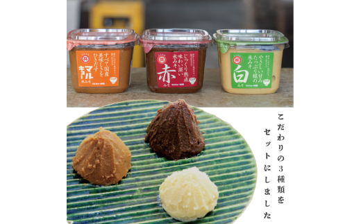 èªå®¶è£œ å³å 3çš® 500g à 6ããã¯ èš 3kg ã»ãã åœç£ ãã«ãã§ãŒå³å èµ€å³å çœå³å è©°ãåãã ã¿ã å³åæ± ãå³åæ± å€§è± ç±³ å¡© èª¿å³æ çºé
µèª¿å³æ è·äºº æäœã é«ç¥ç é åŽåž