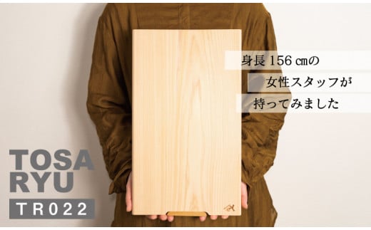 åäžåã²ã®ããŸãªæ¿ 極ã äžææ¿ 400Ã240Ã20 | ã¹ã¿ã³ãã¿ã€ã 調çåšå
· æè å°æçšå åäœéŸ é«ç¥ç é åŽåž TR022-x