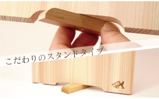 ひのき まな板 220×225×15 スタンド 付き ヒノキ 桧 木製 木 日本製 まないた キッチン 台所 キッチン用品 調理器具 贈答 木製家具 四万十 カットボード カッティングボード ウッドボード 料理 シンプル 木工職人 日用品 土佐龍 高知県 須崎市 TR002