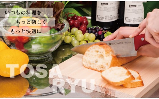 ひのき まな板 220×225×15 スタンド 付き ヒノキ 桧 木製 木 日本製 まないた キッチン 台所 キッチン用品 調理器具 贈答 木製家具 四万十 カットボード カッティングボード ウッドボード 料理 シンプル 木工職人 日用品 土佐龍 高知県 須崎市 TR002