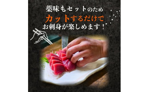 朝どれ地魚３～４種類 6~8人前 お刺身セット 生すり身付き(Ｂ) YS004