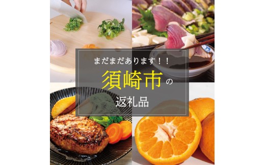 しんじょうくん サコッシュ 全2色 バッグ 須崎 高知県 高知 FO029