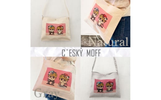 しんじょうくん サコッシュ 全2色 バッグ 須崎 高知県 高知 FO029