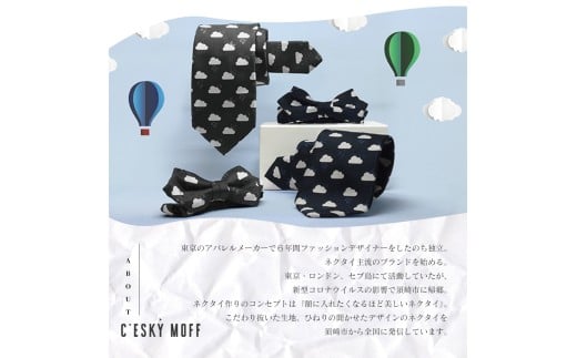 しんじょう君 夜明け ものがたり Tシャツ アイボリー×オレンジ LLサイズ 須崎 高知県 高知  全2色 全4サイズ FO017