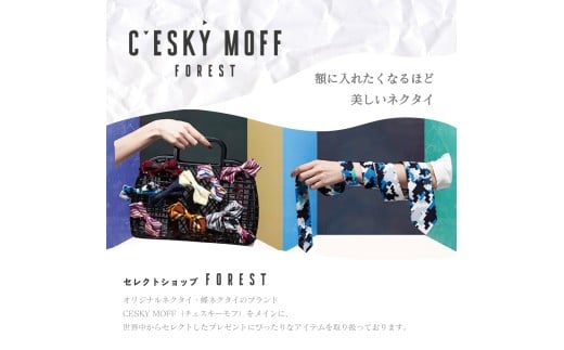 しんじょう君 夜明け ものがたり Tシャツ アイボリー×オレンジ Lサイズ 須崎 高知県 高知  全2色 全4サイズ FO017