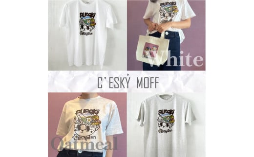 SUSAKI しんじょうくん Tシャツ ホワイト Sサイズ 須崎 高知県 高知  全2色 全4サイズ FO016