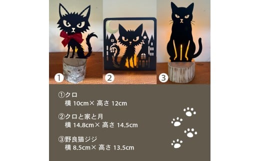 アイアン シルエット キャンドルスタンド 野良猫レオ キャンドル ろうそく インテリア 実用品 おしゃれ 常備 おすすめ 日用品 常温保存 ふるさと納税キャンドルスタンド ON033_10