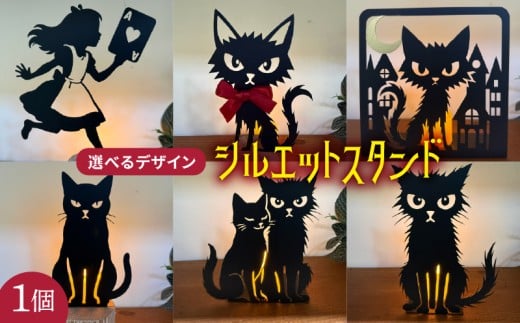 アイアン シルエット キャンドルスタンド 野良猫ジジ キャンドル ろうそく インテリア 実用品 おしゃれ 常備 おすすめ 日用品 常温保存 ふるさと納税キャンドルスタンド ON033_9