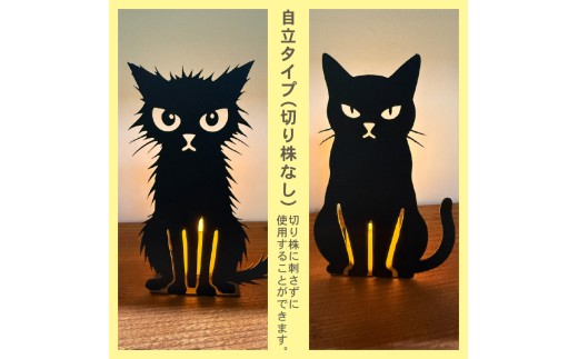 アイアン シルエット キャンドルスタンド クロと家と月 キャンドル ろうそく インテリア 実用品 おしゃれ 常備 おすすめ 日用品 常温保存 ふるさと納税キャンドルスタンド ON033_8