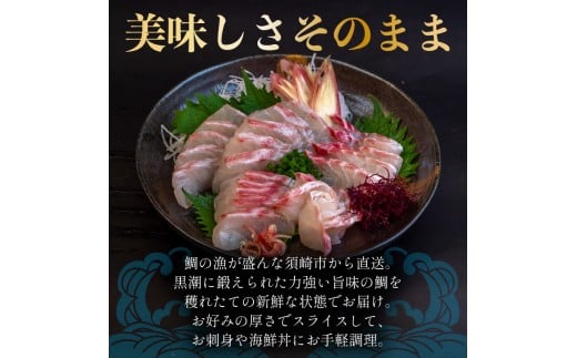 çé¯ ã¿ã€ ãåºèº« çŽ250g å·èµ ç空ãã㯠æ°é®® é®®é ç®åŒã ã¹ãã³ã¬ã¹ ãã€ã³ ã«ã ã¢ã© é¯ ãã ã¿ã€ ãé£ãåã åºèº« ããã¶ããã¶ é¯ããã¶ é é¯ãã é¯è¶æŒ¬ã åºæ±è¶æŒ¬ã 挬ã ã«ã«ãããã§ ã¿ã¿ã çã å¡©çŒã ç
®èŸŒã¿ æç 600g 10000å 1äžå é«ç¥ç é åŽåž YI011