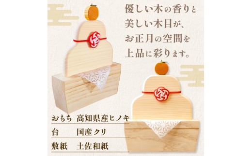 æšè£œã®é¡é€
ç®±ä»ã ããã¿é€
é¡é€
æš æšã®é¡é€
æšè£œ ãæ£æ çœ®ç© çœ®ãç© é貚 ãªããžã§ èŽç èŽãç© ã®ãã 食ã ã€ã³ããªã¢ æäœã ãã³ãã¡ã€ã å£ç¯åå å¬ æšæ é«ç¥ç é åŽ OL013