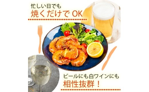 むきえび ブラックタイガー えびざんまい 大容量セット 3.2kg 背ワタなし 特大サイズ むきえび ガーリックシュリンプ 西京漬け ( 訳あり むきえび むきエビ エビ えび 海老 ブラックタイガー 冷凍 人気 おすすめ 高級 特大 大型 大容量 背ワタなし 下処理済み ) SS025