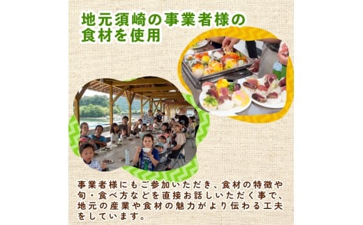 【返礼品なし】うちんく キッチン 活動支援 10万円 コース 100000円 料理体験 体験 料理 教室  キッチン  大人 子供 子ども食堂 寄付 支援 学習 地域 支援 ボランティア 応援 高知県 須崎市