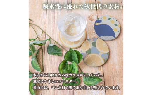 しんじょう君 Cデザイン コースター 3枚 選べるセット キッチン用品 3個 コースター コップ モチーフ 異なる 素材 色味 色 おしゃれ インテリア 食卓雑貨 雑貨 ギフト プレゼント 贈り物 ふるさと納税コースター 人気 高知 須崎 TTN001-6