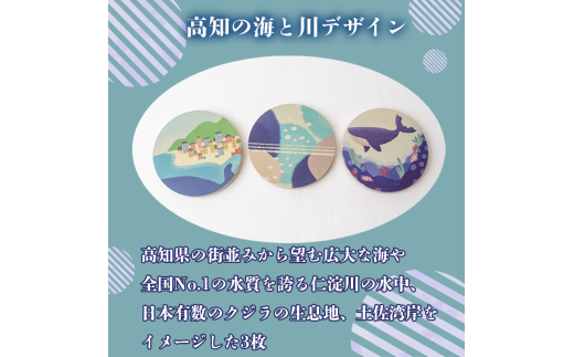 しんじょう君 Bデザイン コースター 3枚 選べるセット キッチン用品 3個 コースター コップ モチーフ 異なる 素材 色味 色 おしゃれ インテリア 食卓雑貨 雑貨 ギフト プレゼント 贈り物 ふるさと納税コースター 人気 高知 須崎 TTN001-5