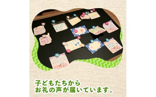 【思いやり型返礼品】 子ども支援活動 子ども食堂 返礼品なし 4000円 4千円 うちんく キッチン 子ども支援 子ども 子供 ボランティア 料理体験 子供食堂 体験 支援 地域共生 地域コミュニティ 応援 食育 高知県 須崎市