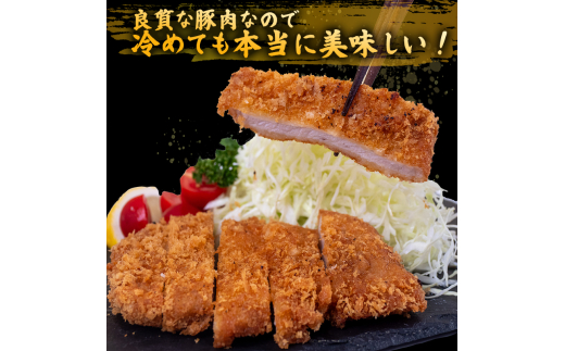 豚肉 とんかつ 960g 8人前 ブランド豚 四万十ポークカツ 豚カツ バーベキューソース付き 高知県 須崎市 ME080