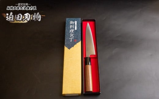 æ¥æ¬äžå€§åç© åäœæã¡åç© ã ãã㣠å
äž ã 13.5cm çœçŽ2å· ãããã³çšå è¿«ç°åç© ããã£ãã€ã äŒçµ± è·äºº éé äžèœ å
äž æ¥çšå ãã 調ç ãããã³ å
äž åå
äž æç ¥ã é«ç¥ç é åŽåž SD054