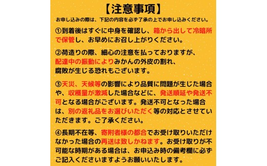 ã æ©æäºçŽéå§ ã ãã³ã«ã³ èš³ãã 10kg 2026幎 1æäžæ¬ããé æ¬¡çºé åç©«å ç¡èŸ²è¬ ãã©ã³ã ãµã€ãºæ··å å®¶åºçš ç«ç®ç£ãœããã ææ© ã¿ãã é«ç¥ç é åŽåž MO005