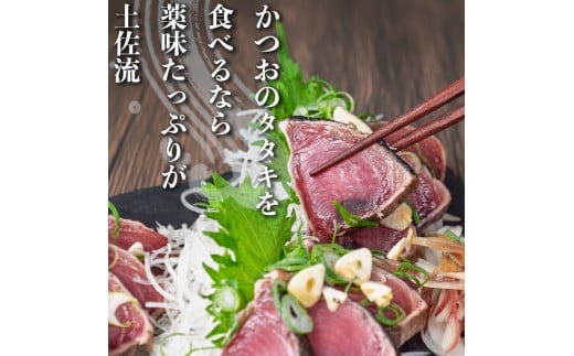 カツオ わら焼き 高知 かつおのたたき 900g~1050g 幸丸水産 かつお 鰹 かつおたたき 藁焼き 鰹タタキ 鰹たたき 鰹 刺身 刺し身 さしみ 海鮮 わら焼き 冷凍 小分け 高知 個包装 おつまみ おかず 晩ごはん 惣菜 ふるさと納税 返礼品 高知県 高知 刺身 海鮮丼 高知県 須崎市
