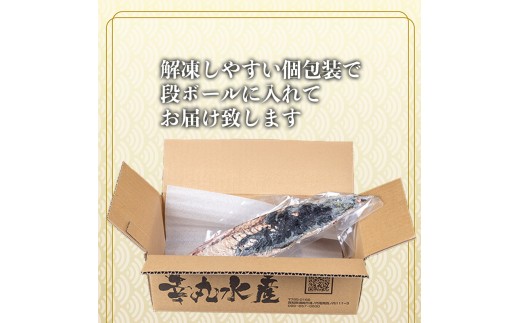 カツオ わら焼き 高知 かつおのたたき 900g~1050g 幸丸水産 かつお 鰹 かつおたたき 藁焼き 鰹タタキ 鰹たたき 鰹 刺身 刺し身 さしみ 海鮮 わら焼き 冷凍 小分け 高知 個包装 おつまみ おかず 晩ごはん 惣菜 ふるさと納税 返礼品 高知県 高知 刺身 海鮮丼 高知県 須崎市