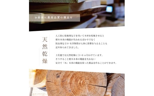 ひのき 一枚板 まな板 直径 370 x 240 x 30mm キッチン用品 おしゃれ かわいい 調理器具 キッチン 四万十ヒノキ 桧 檜 カッティングボード カットボード 抗菌 台所用品 土佐龍 高知県 須崎市 TR129