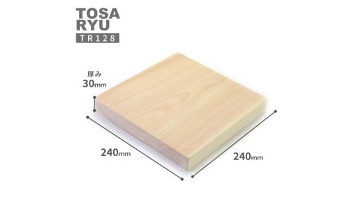 ã²ã®ã äžæ ãŸãªæ¿ çŽåŸ 240 x 240 x 30 mm ãããã³çšå ãããã ãããã 調çåšå
· ãããã³ åäžåããã æ¡§ æª ã«ããã£ã³ã°ããŒã ã«ããããŒã æè å°æçšå åäœéŸ é«ç¥ç é åŽåž TR128