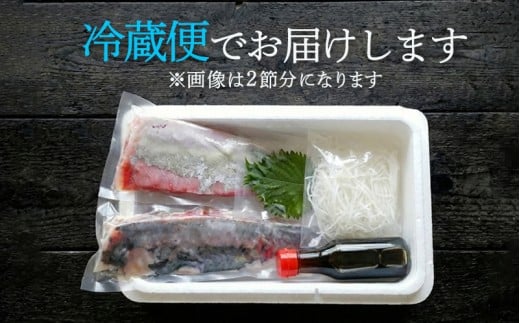 カンパチ 勘八 2節 セット | 極美勘八 人気 高級 魚 産地直送 新鮮 かんぱち しゃぶしゃぶ 鍋 照り焼き 刺し身 刺身 さしみ 生 冷蔵 高知県 須崎市