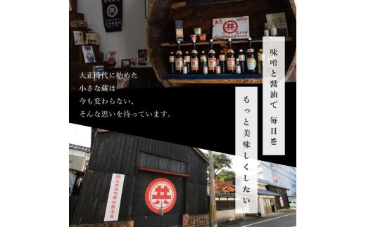 こいくち醤油 松の甘口 150ml MK041