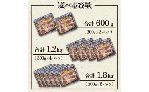 【 新春感謝 】 選べる 訳あり 牛ハラミ 秘伝のタレ タレ漬け 600g ( 300g × 2パック ) ハンバーグ 5個 (200gx5個) セット 四万十 ポーク 高評価 小分け 牛肉 味付け 肉 牛 豚 こだわり 個包装 使いやすい 冷凍 容量選択可 簡単調理 hannba-gu 四万十ポーク 便利 焼くだけ ご飯 米 焼肉 焼き肉 BBQ バーベキュー アウトドア 醤油 職人 伝統 家庭用 おすすめ 高知県須崎市