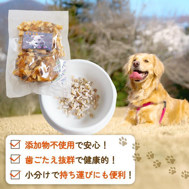 ペットフード さつまいも キューブ 300g お試し 犬用 わんちゃん ペット ご飯 おやつ 芋 さつま芋 サツマイモ 選べる 容量 国産 高知 須崎 TJ020