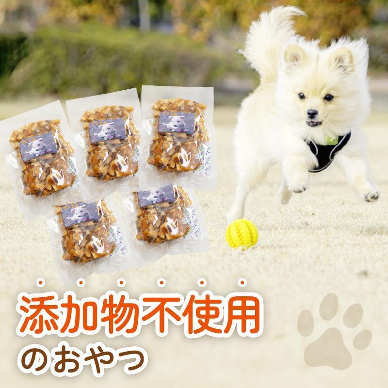 ペットフード さつまいも キューブ 500g お試し 犬用 わんちゃん ペット ご飯 おやつ 芋 さつま芋 サツマイモ 選べる 容量 国産 高知 須崎 TJ021
