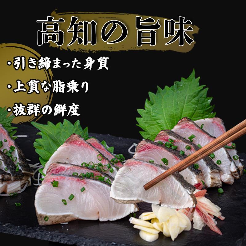 勘八 藁焼き たたき カンパチのたたき 約350g 国産 カンパチ わら焼き 鮮度抜群 郷土料理 産地直送 人気 わら焼き 高知 冷凍 おつまみ おかず 惣菜 晩ごはん 加工品 刺身 魚 高知県 須崎市 NS035