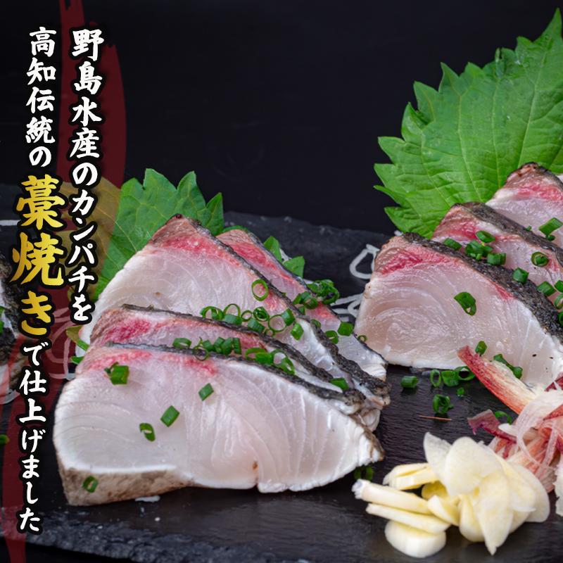 勘八 藁焼き たたき カンパチのたたき 約350g 国産 カンパチ わら焼き 鮮度抜群 郷土料理 産地直送 人気 わら焼き 高知 冷凍 おつまみ おかず 惣菜 晩ごはん 加工品 刺身 魚 高知県 須崎市 NS035