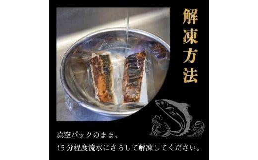 12ヶ月定期便 厳選 カツオ タタキ セット 900 - 1050g かつおのたたき タレ 塩 付き 鰹のたたき 冷凍 朝獲れ 鰹たたき かつおたたき 鰹 鮮魚店 海鮮 魚介 おかず おつまみ 惣菜 晩ごはん 本場 高知県 須崎市 MYK3000