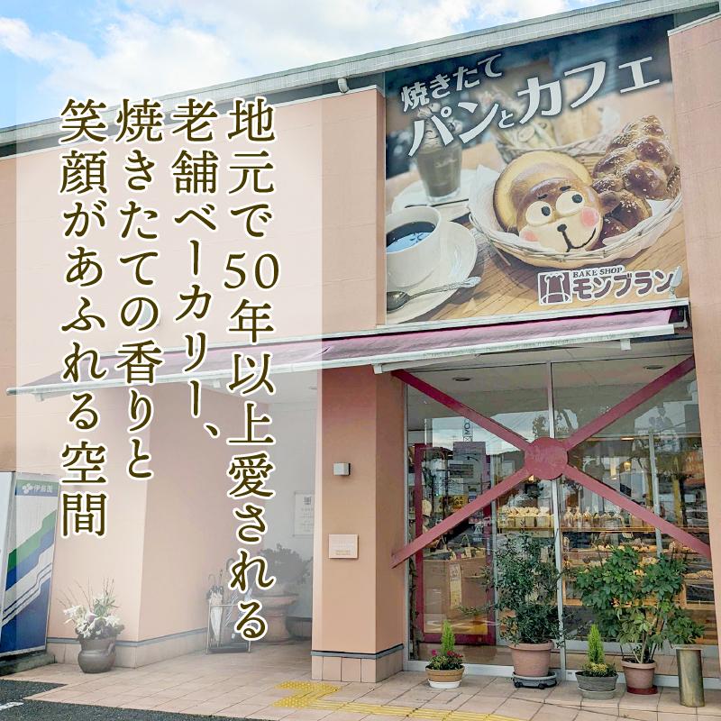 特上食パン 4斤（1斤×4) 半年定期便 高級食パン 6ヶ月 6回 冷凍 パン ギフト 手作り ベーカリー 朝食 お中元 御歳暮