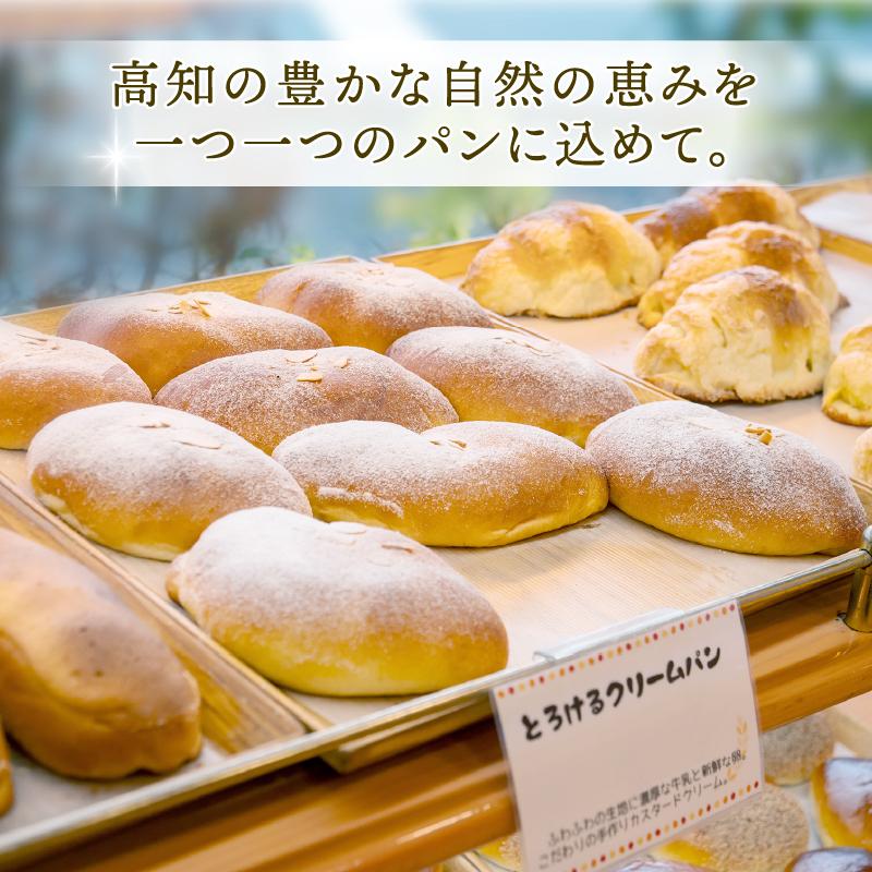 特上食パン 4斤（1斤×4) 半年定期便 高級食パン 6ヶ月 6回 冷凍 パン ギフト 手作り ベーカリー 朝食 お中元 御歳暮