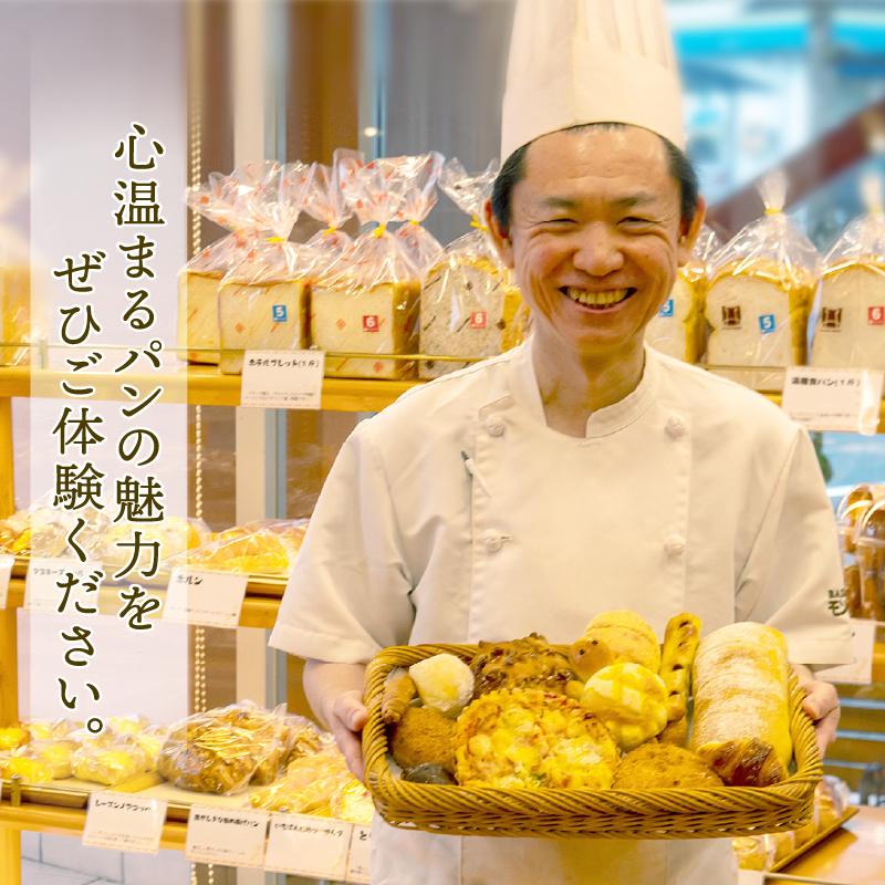 特上食パン 4斤（1斤×4) 半年定期便 高級食パン 6ヶ月 6回 冷凍 パン ギフト 手作り ベーカリー 朝食 お中元 御歳暮