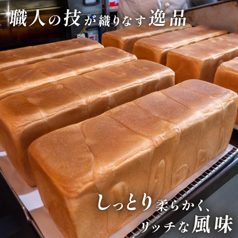 特上食パン 4斤（1斤×4) 12ヶ月定期便 高級食パン 12ヶ月 12回 冷凍 パン ギフト 手作り ベーカリー 朝食 お中元 御歳暮